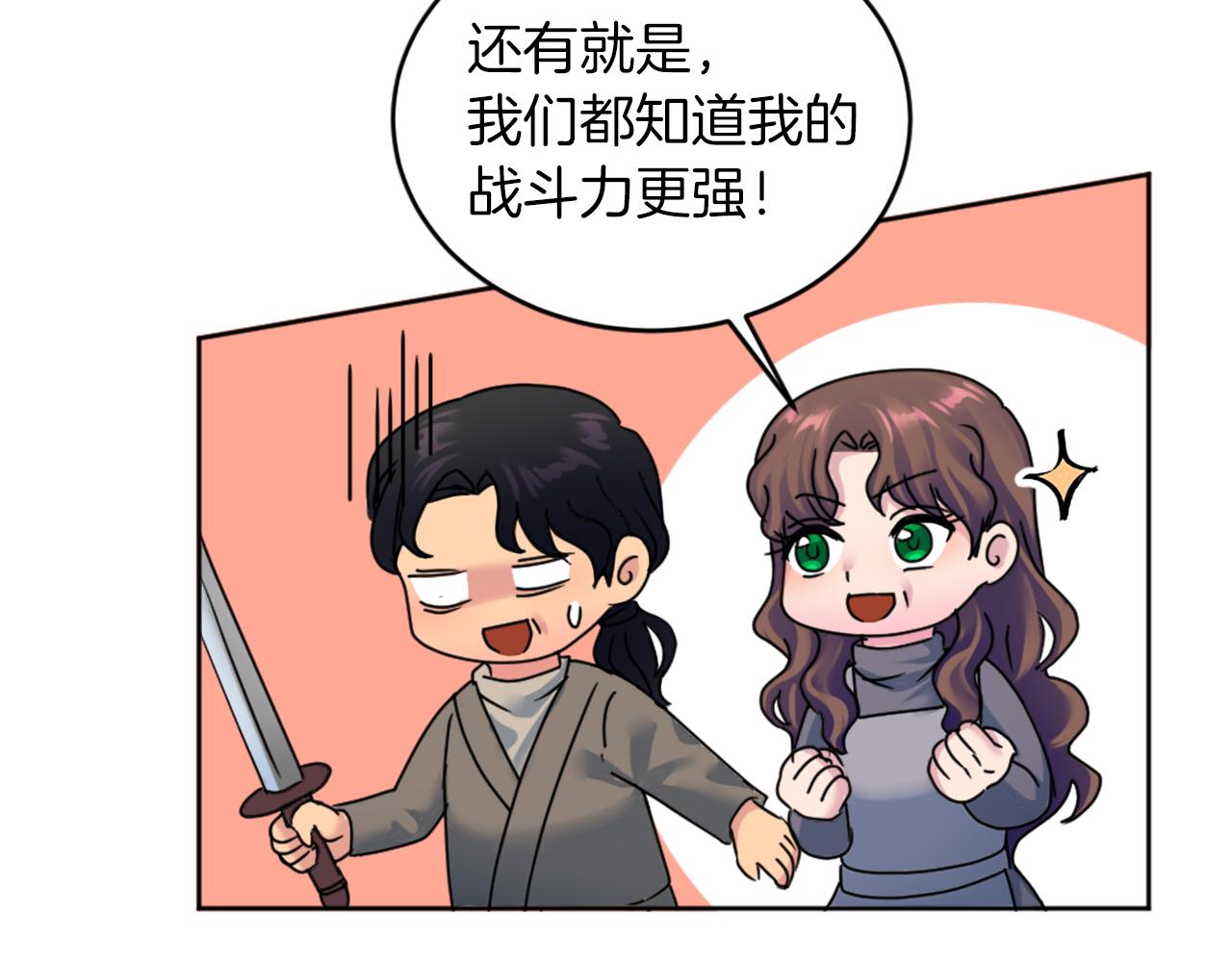 第126话	哥哥，是我…12