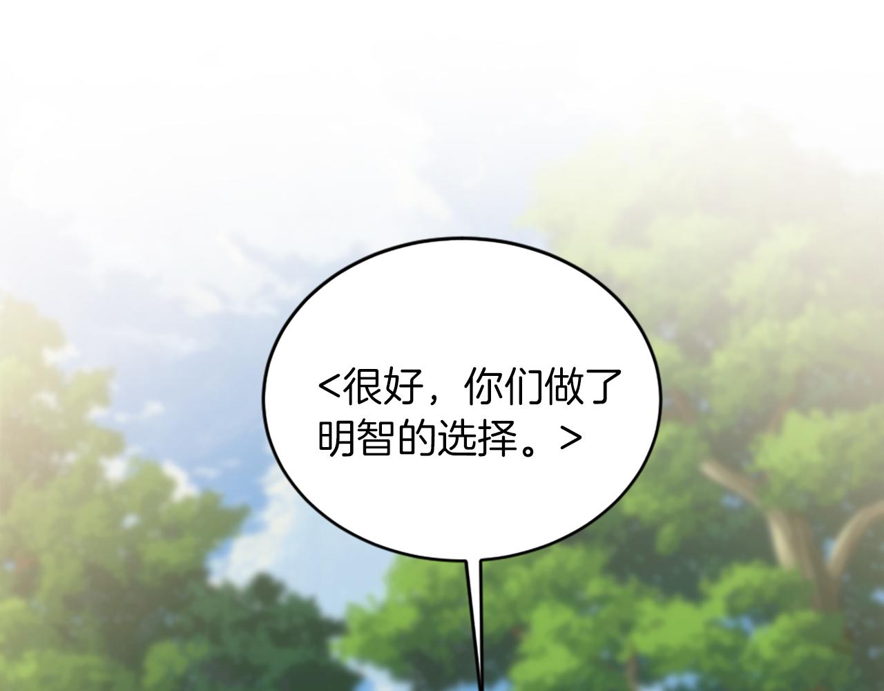 第126话	哥哥，是我…124