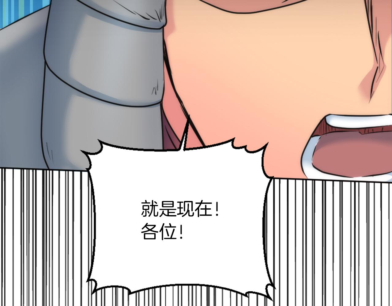 第126话	哥哥，是我…128