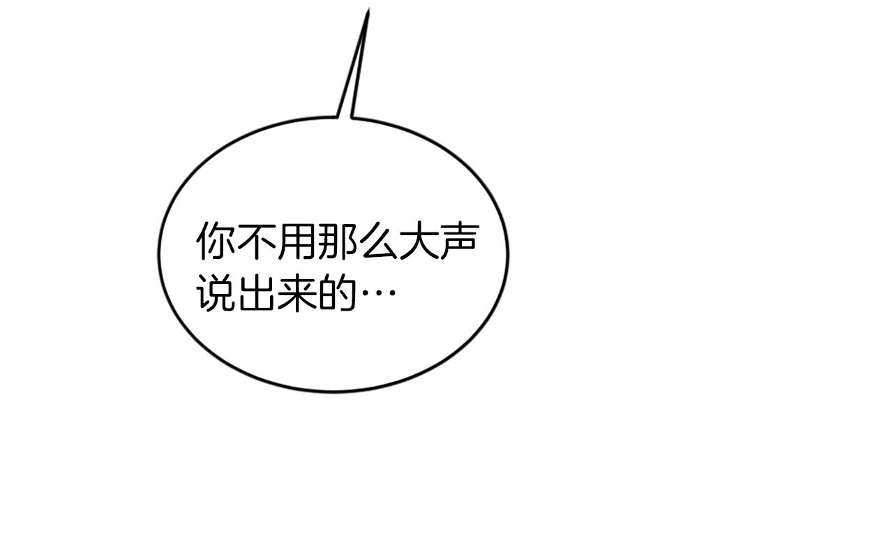 第126话	哥哥，是我…13