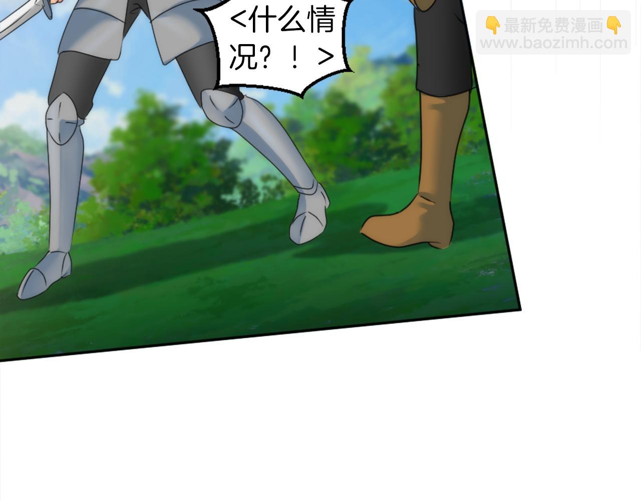 第126话	哥哥，是我…131