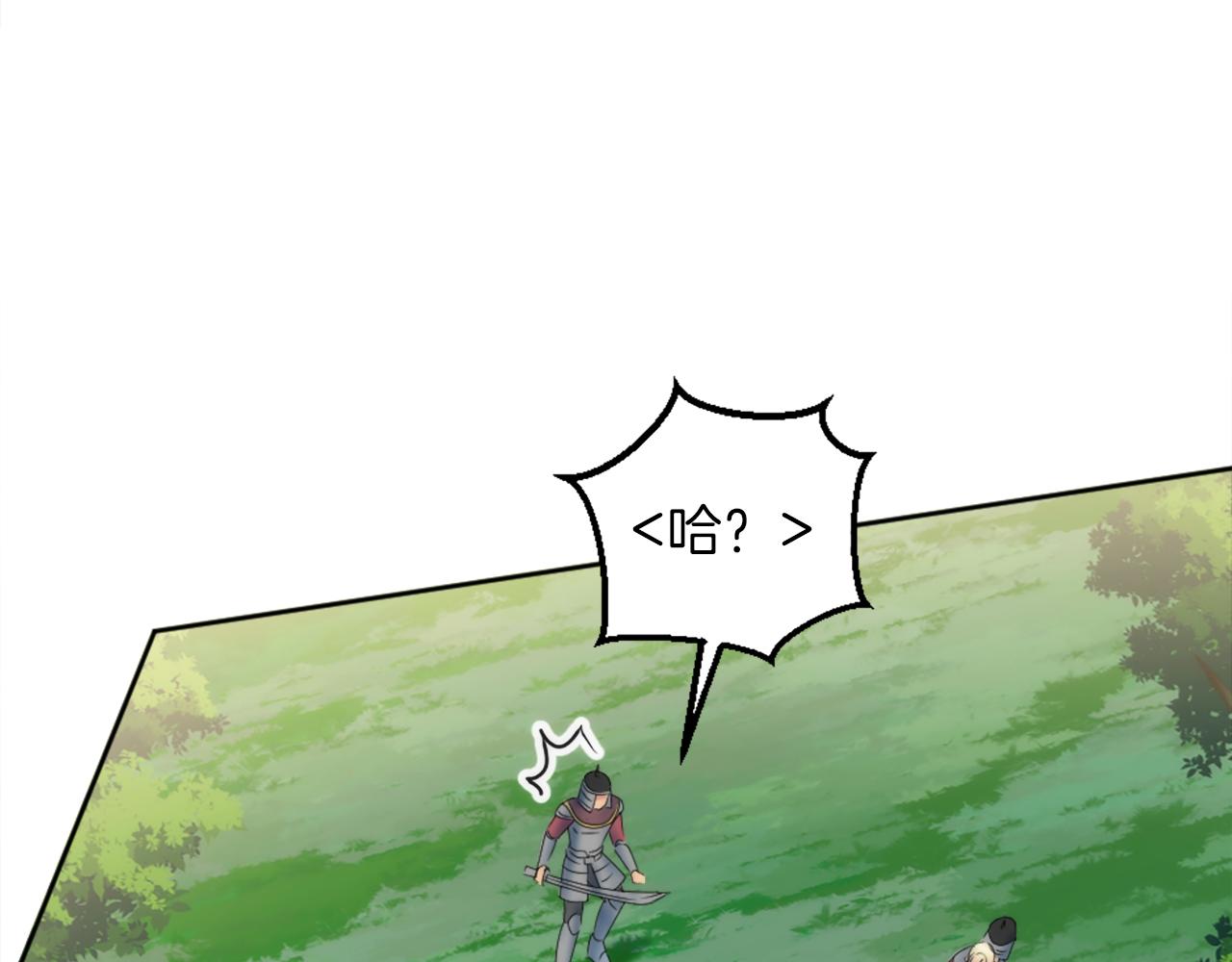 第126话	哥哥，是我…132