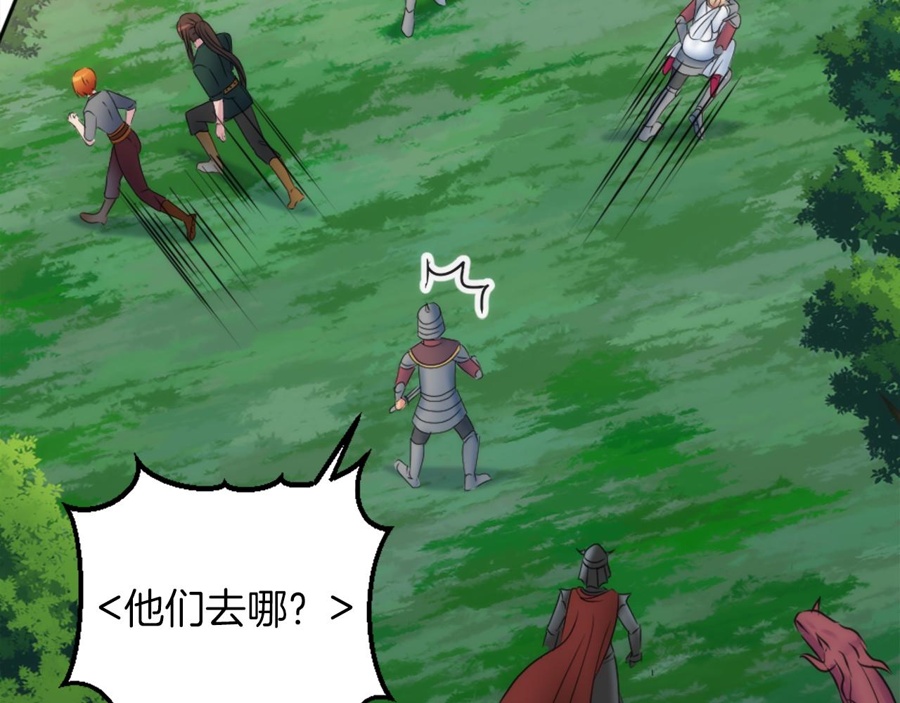 第126话	哥哥，是我…133