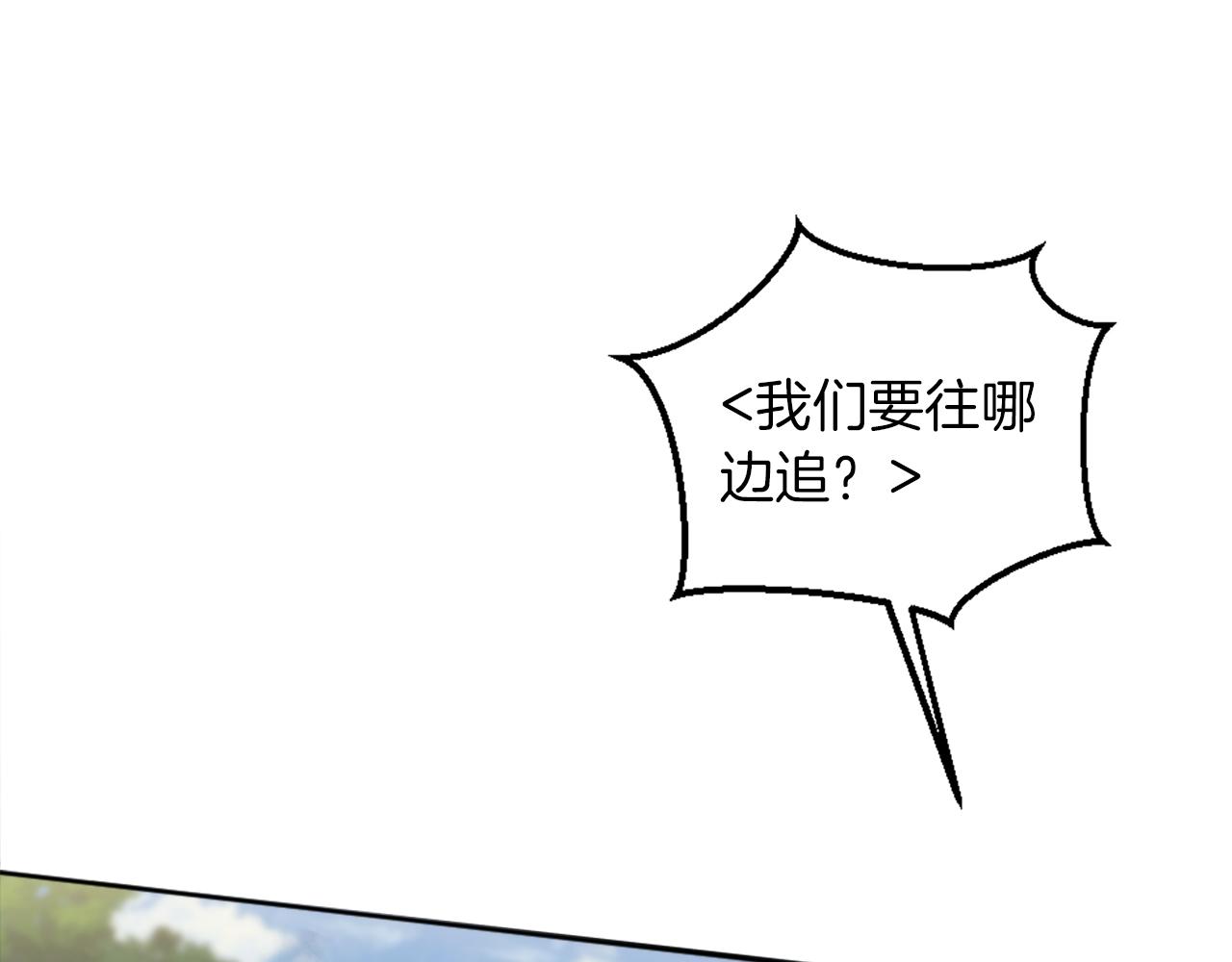 第126话	哥哥，是我…135
