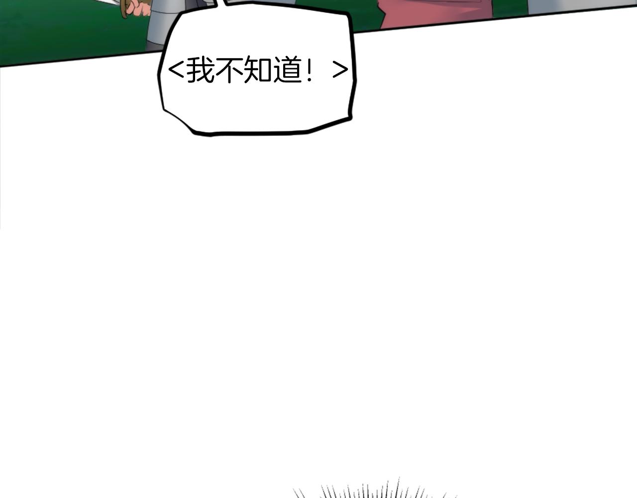 第126话	哥哥，是我…137