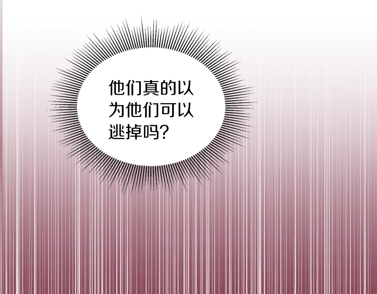 第126话	哥哥，是我…139
