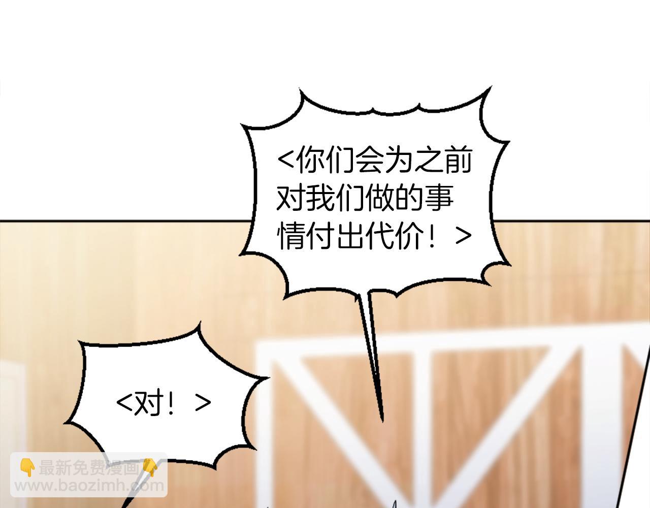 第126话	哥哥，是我…14