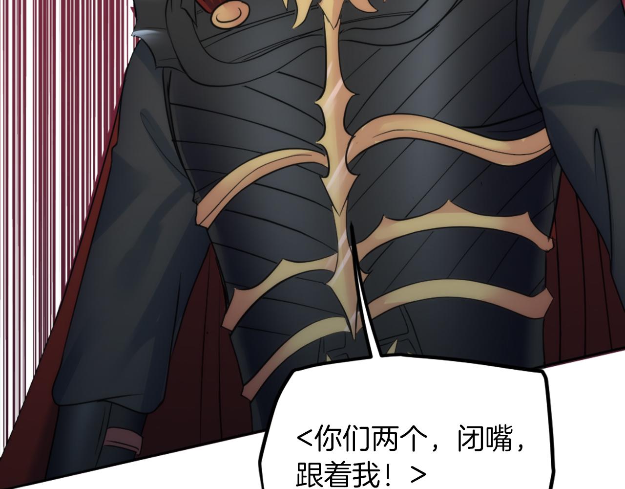 第126话	哥哥，是我…141