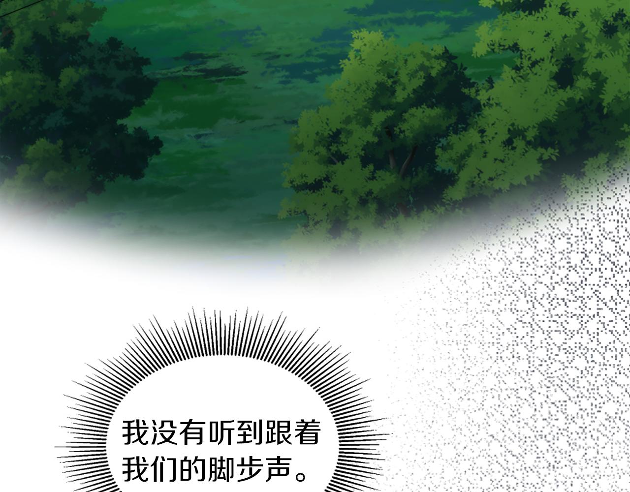 第126话	哥哥，是我…146