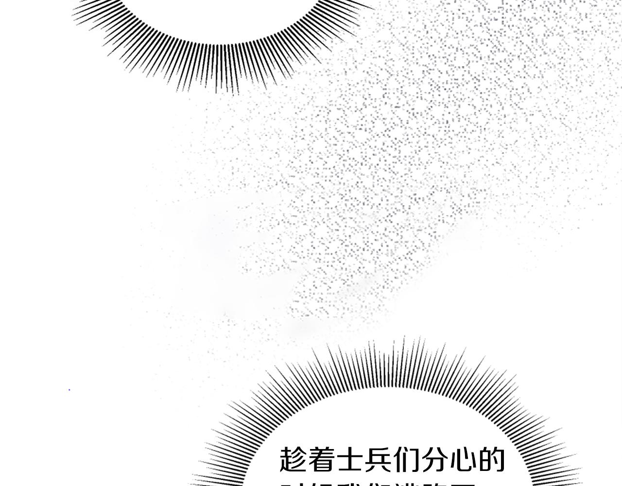 第126话	哥哥，是我…147