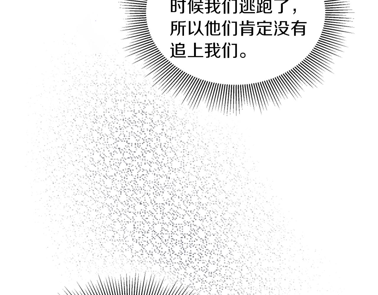 第126话	哥哥，是我…148