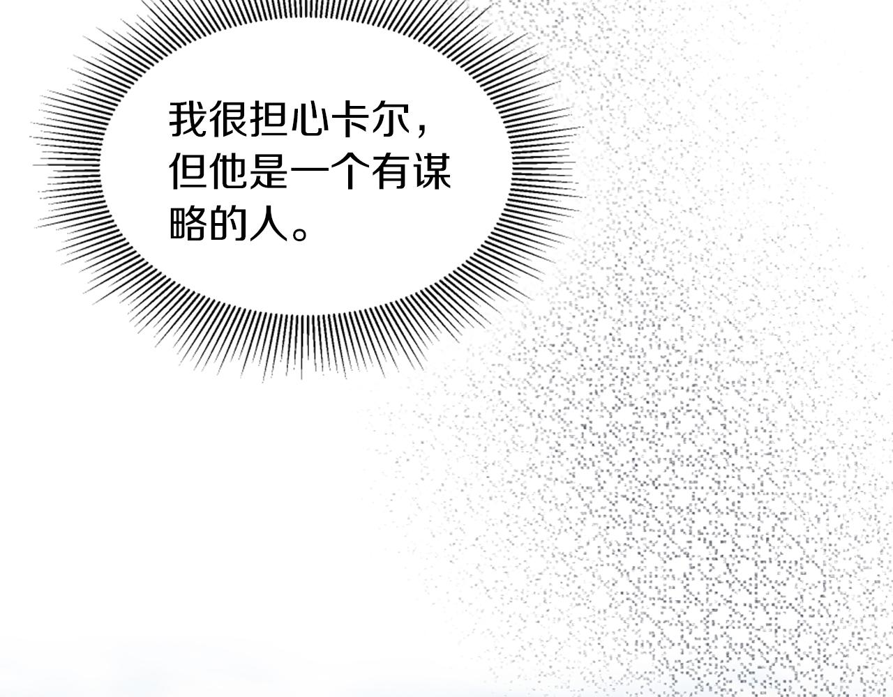 第126话	哥哥，是我…149