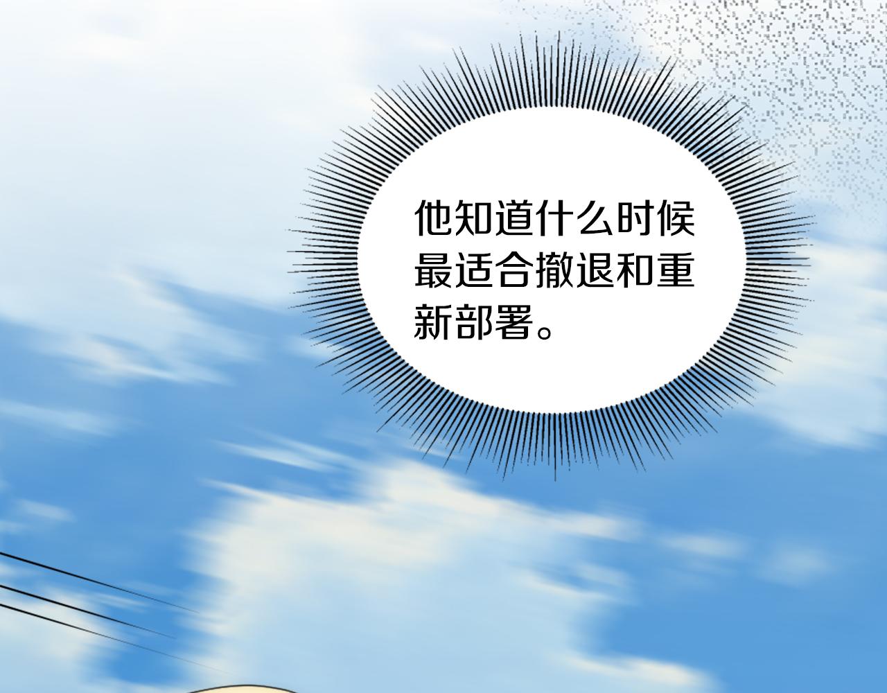 第126话	哥哥，是我…150
