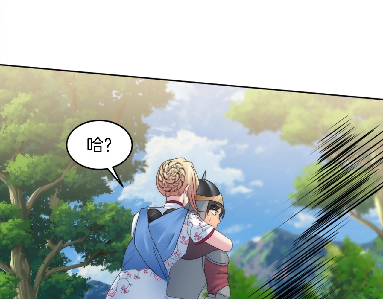 第126话	哥哥，是我…158