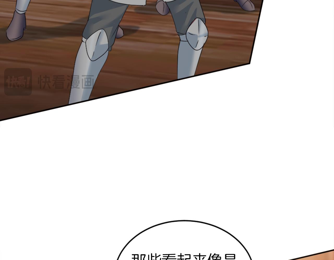 第126话	哥哥，是我…16