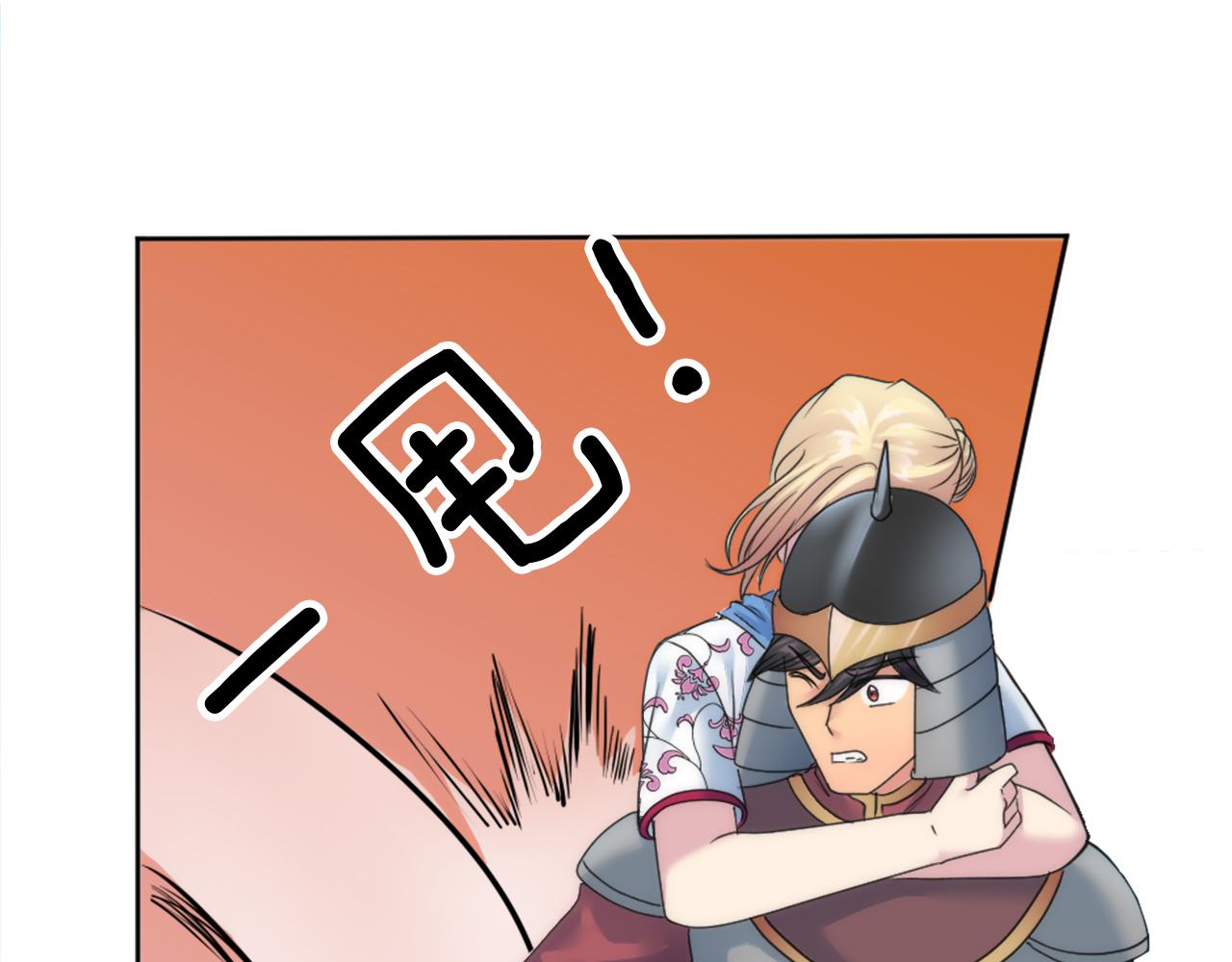 第126话	哥哥，是我…160