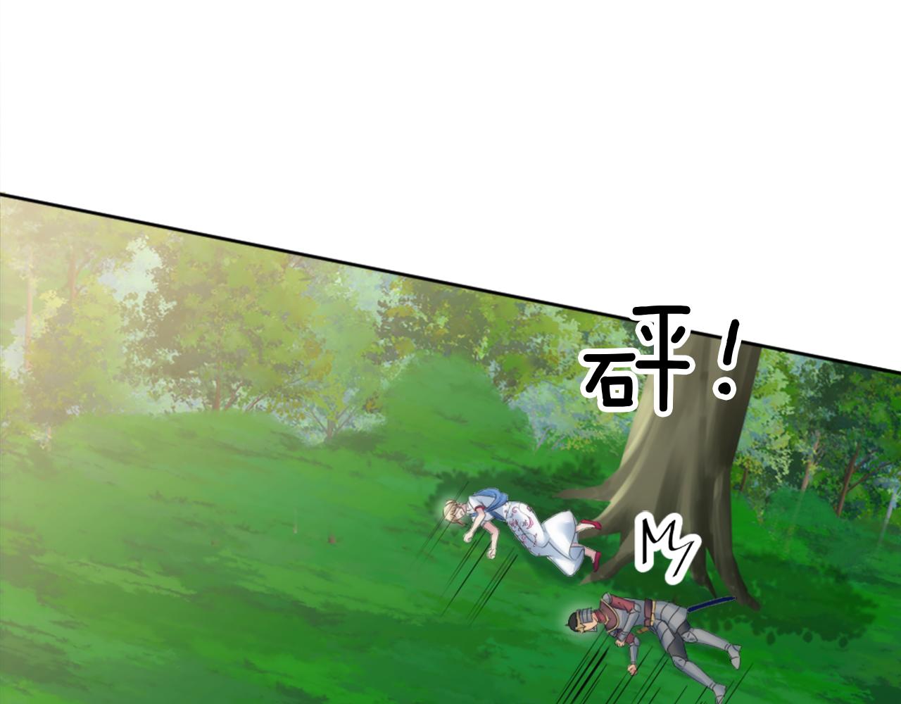第126话	哥哥，是我…163