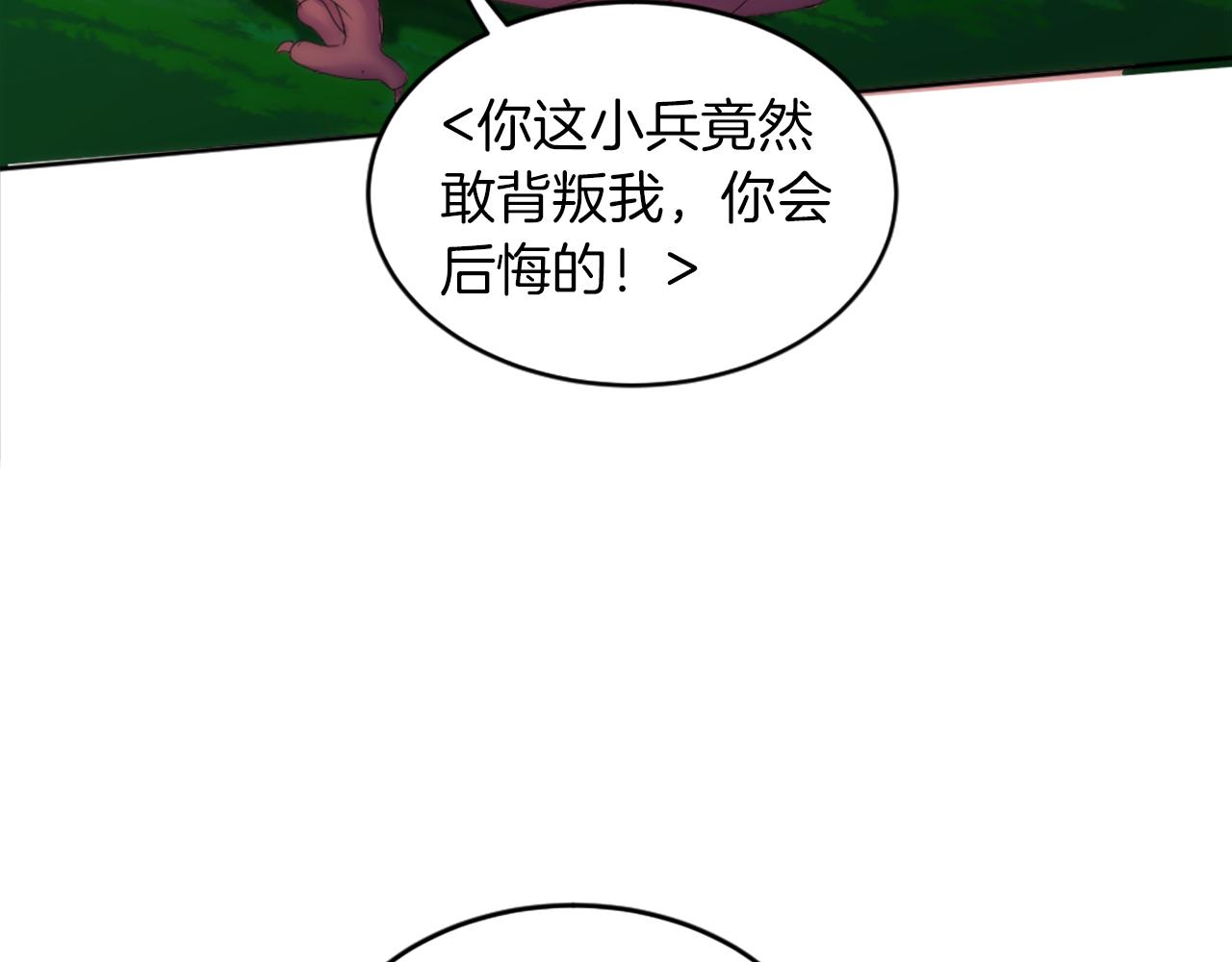 第126话	哥哥，是我…165