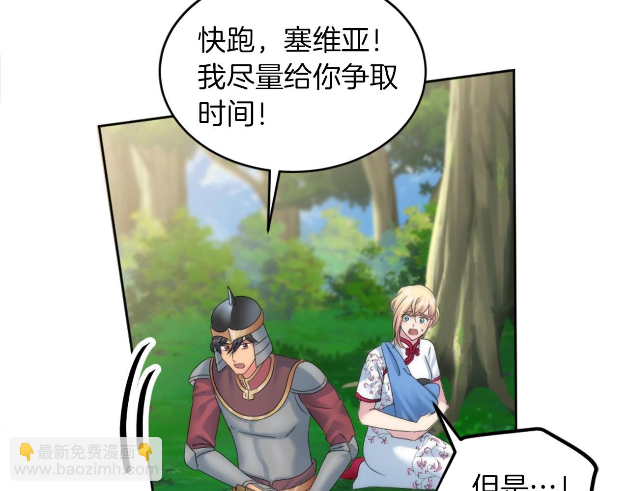 第126话	哥哥，是我…166