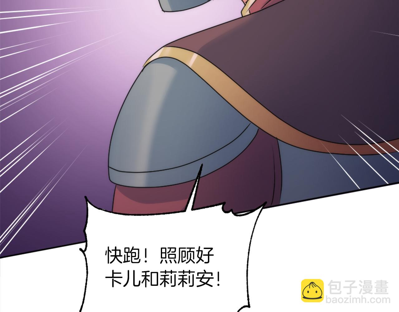 第126话	哥哥，是我…169