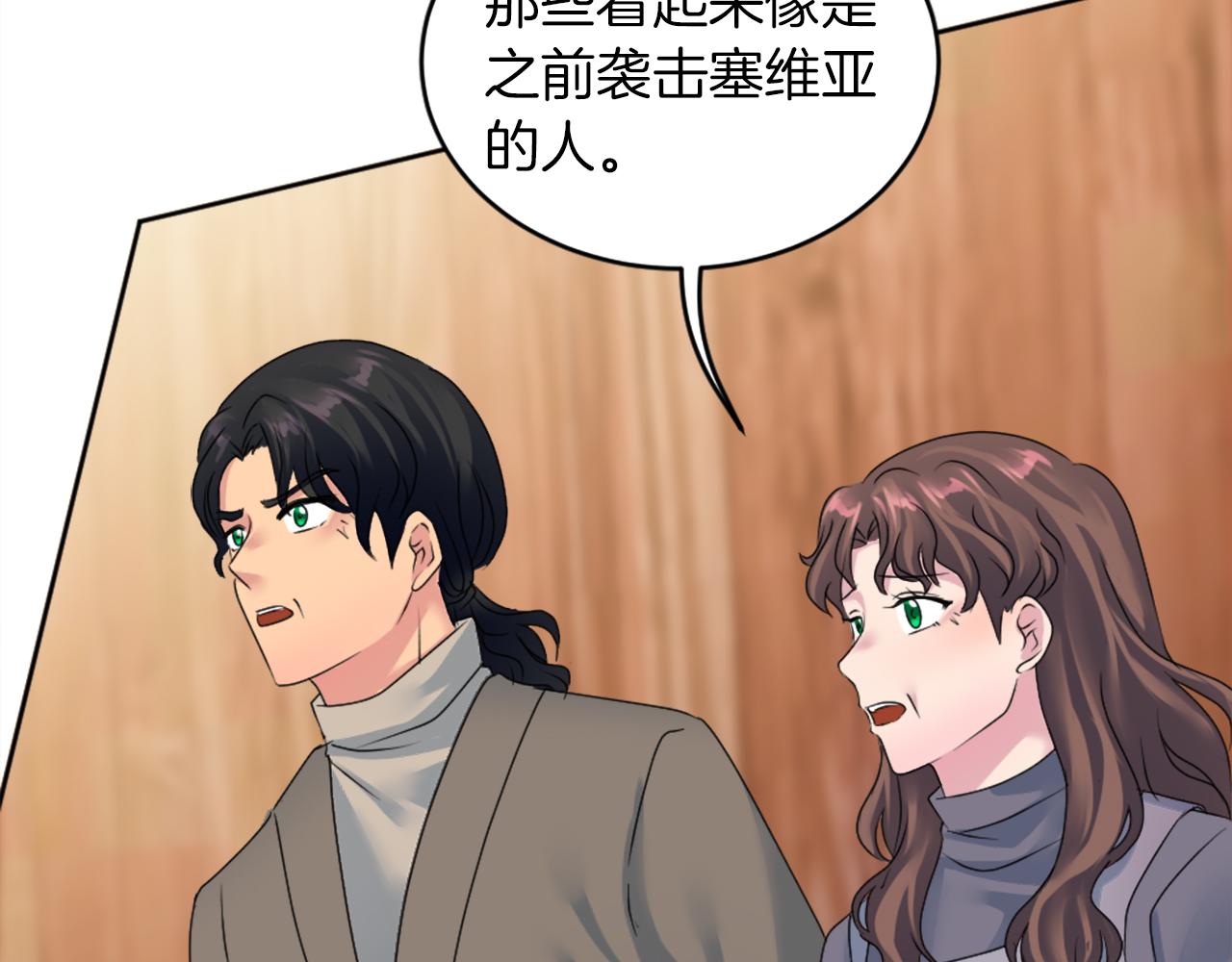 第126话	哥哥，是我…17