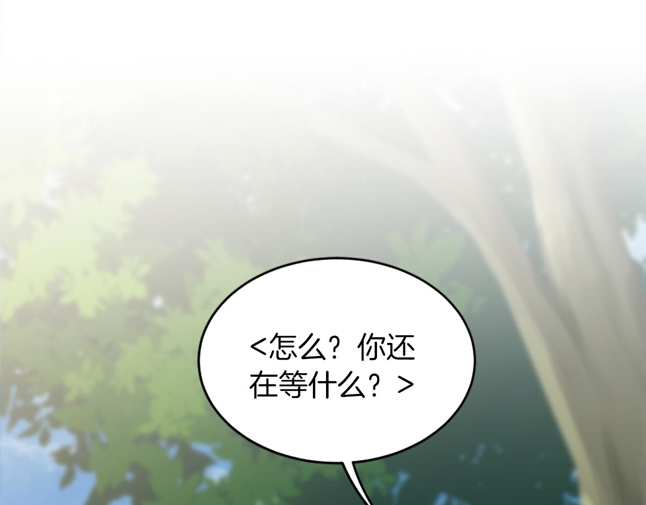 第126话	哥哥，是我…176