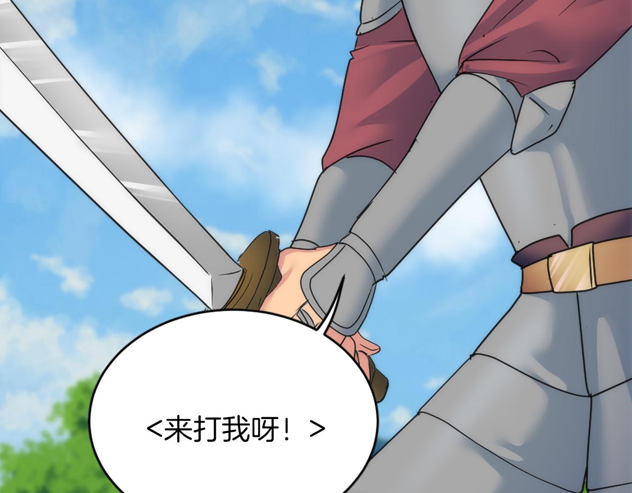 第126话	哥哥，是我…178