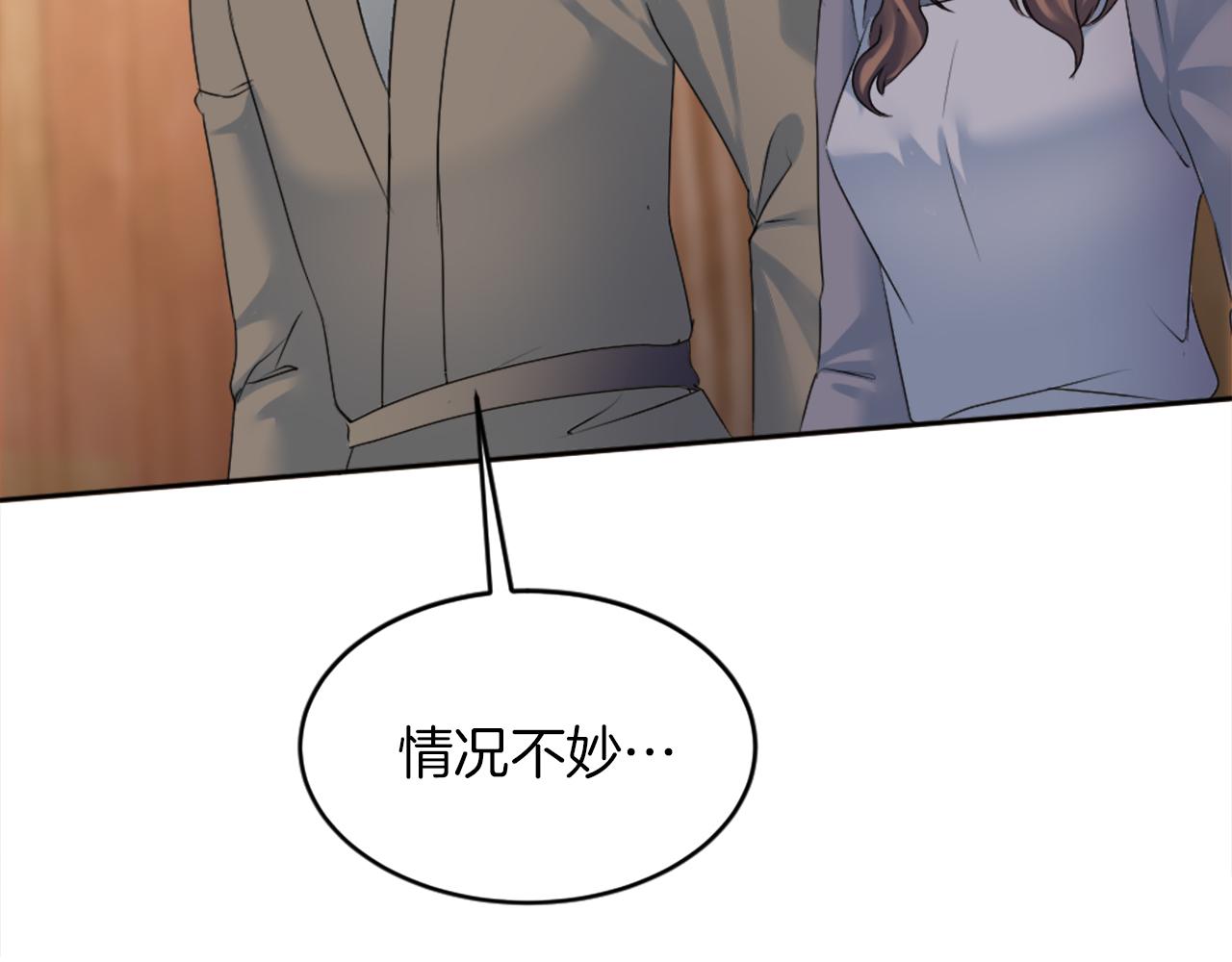 第126话	哥哥，是我…18