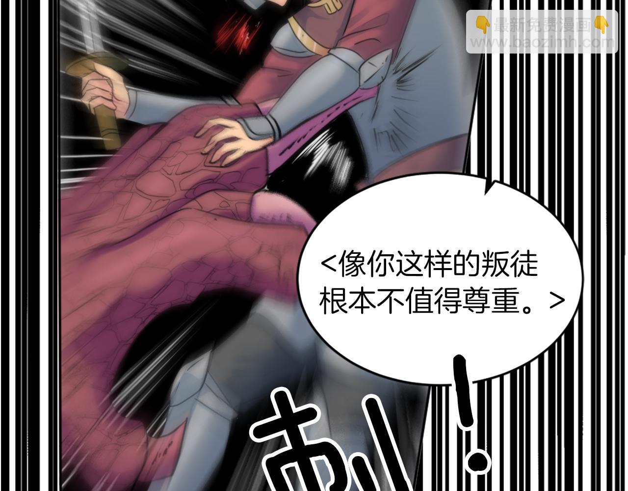第126话	哥哥，是我…181