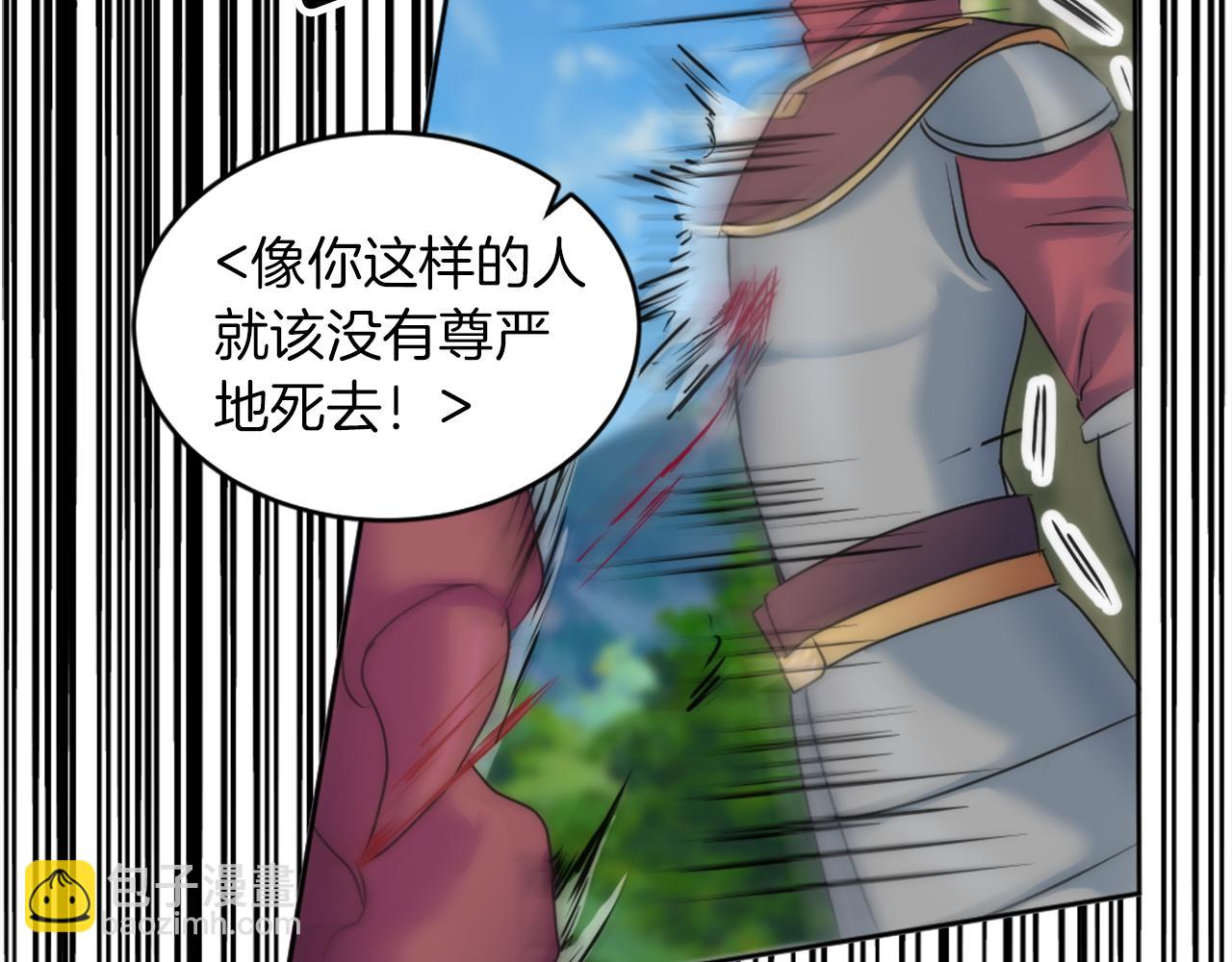 第126话	哥哥，是我…184