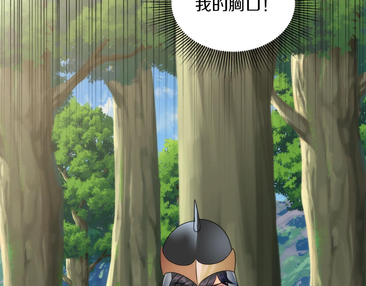 第126话	哥哥，是我…186