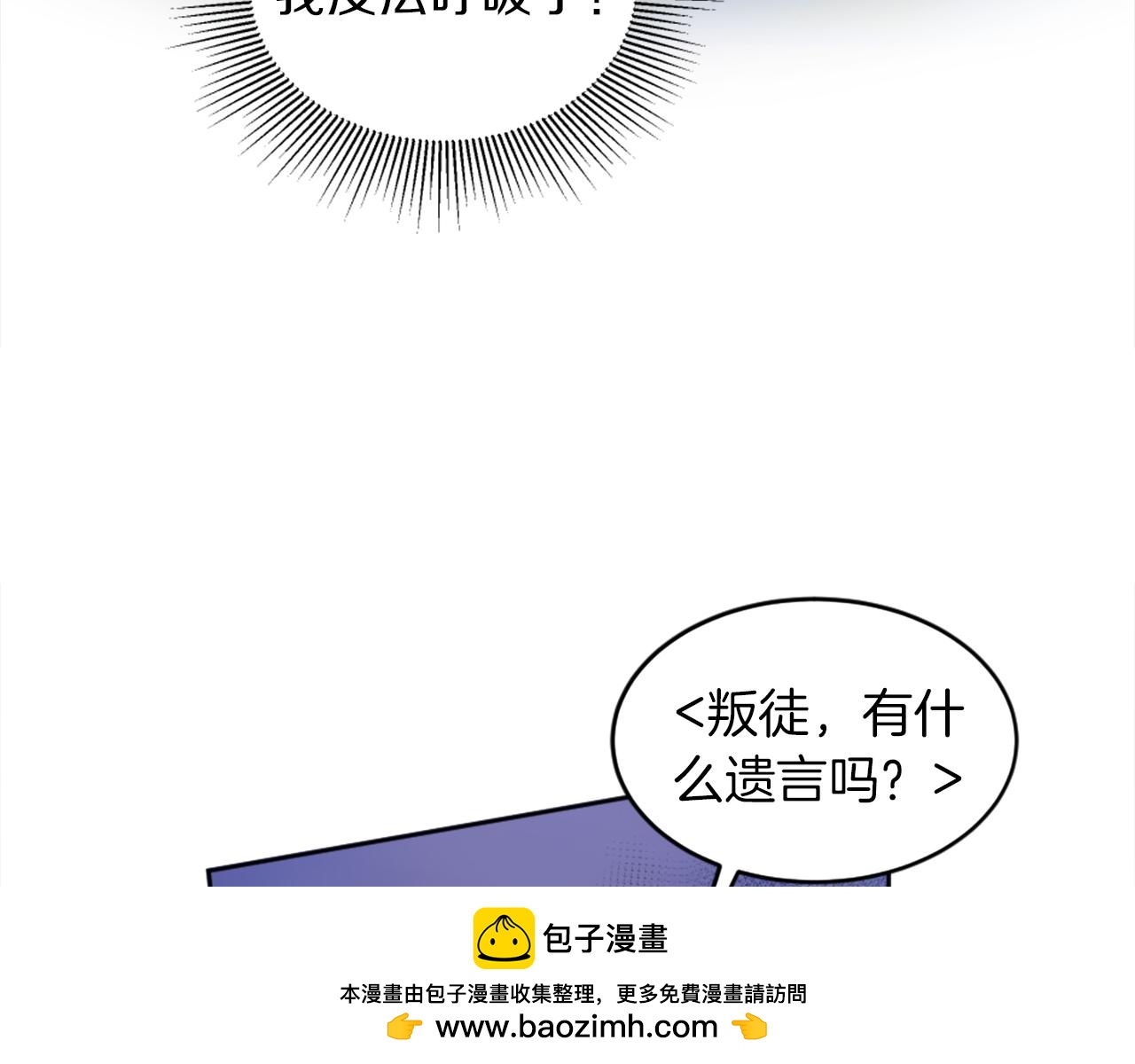 第126话	哥哥，是我…189