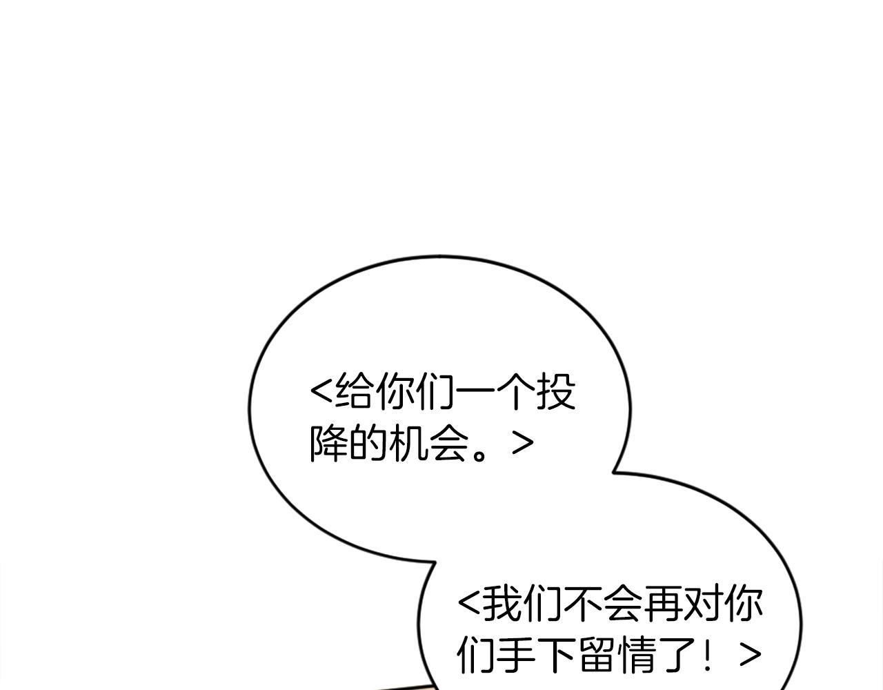 第126话	哥哥，是我…19