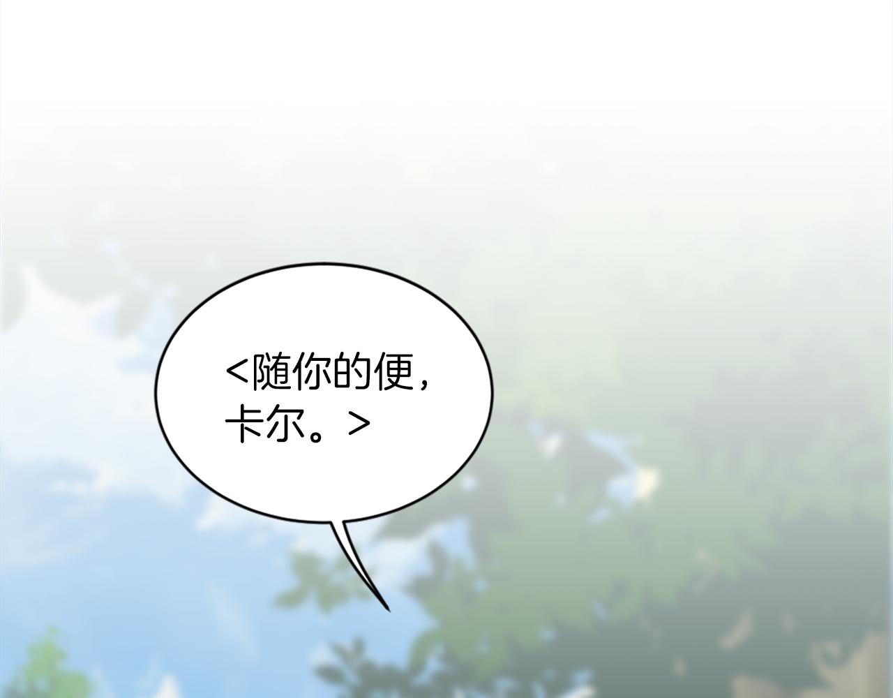 第126话	哥哥，是我…194