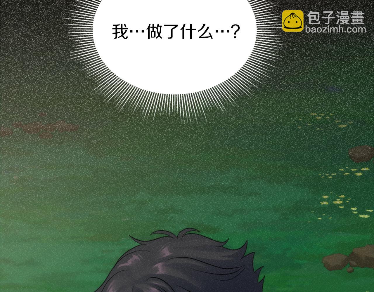 第126话	哥哥，是我…202
