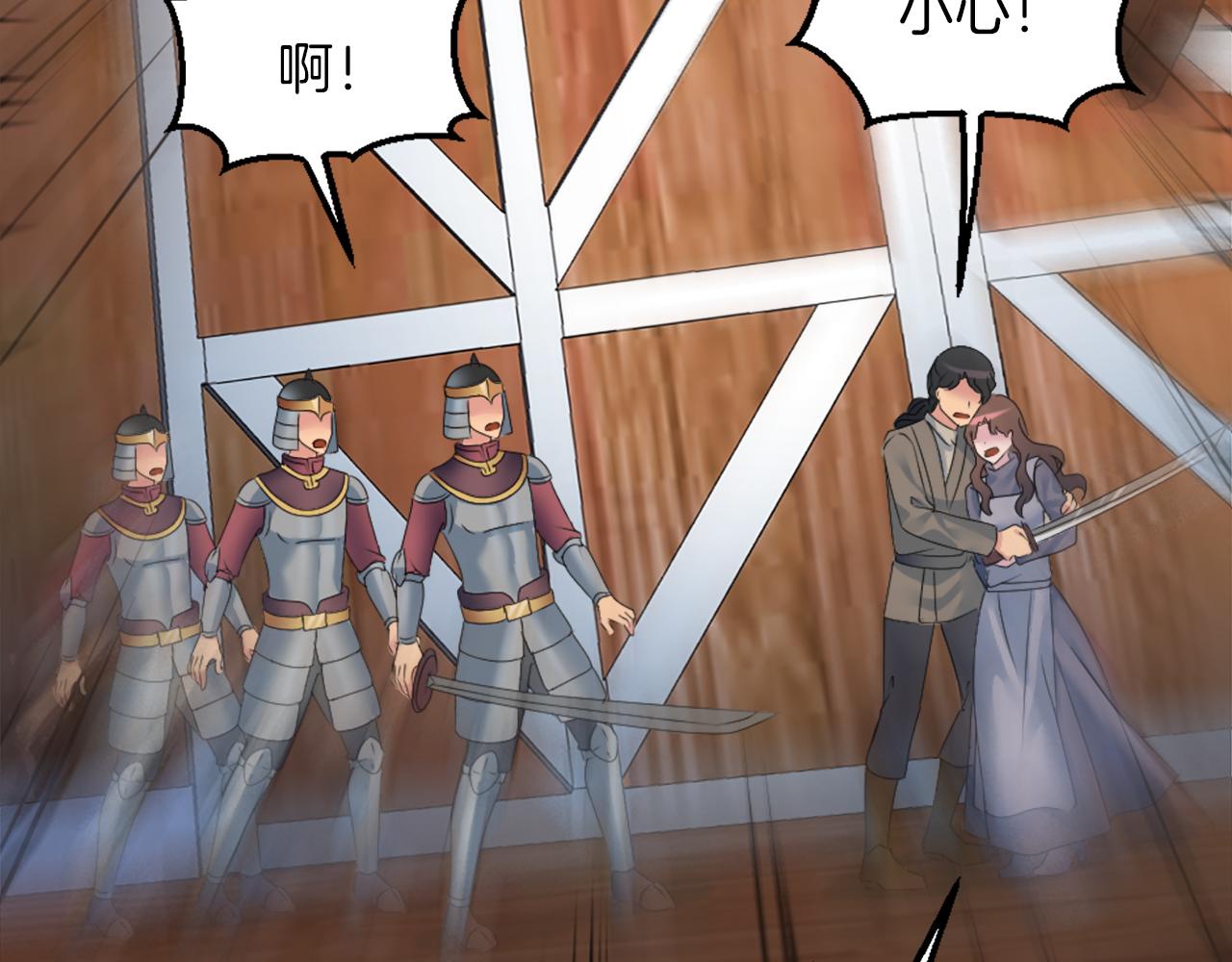 第126话	哥哥，是我…23