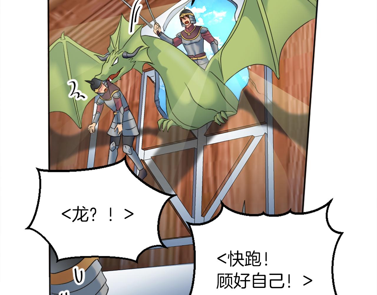 第126话	哥哥，是我…27