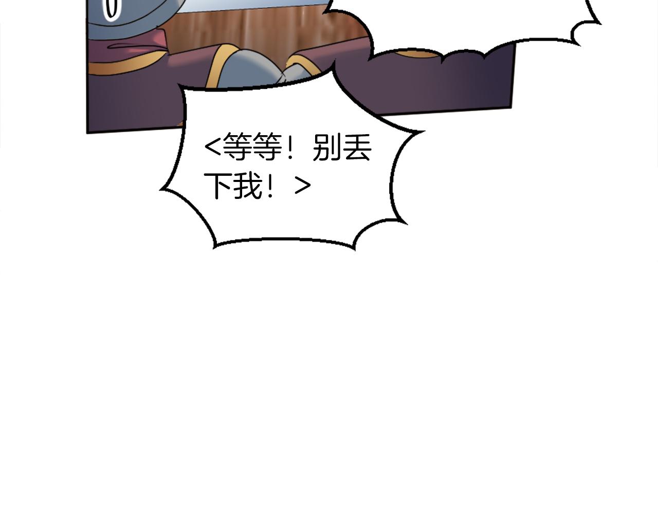 第126话	哥哥，是我…28