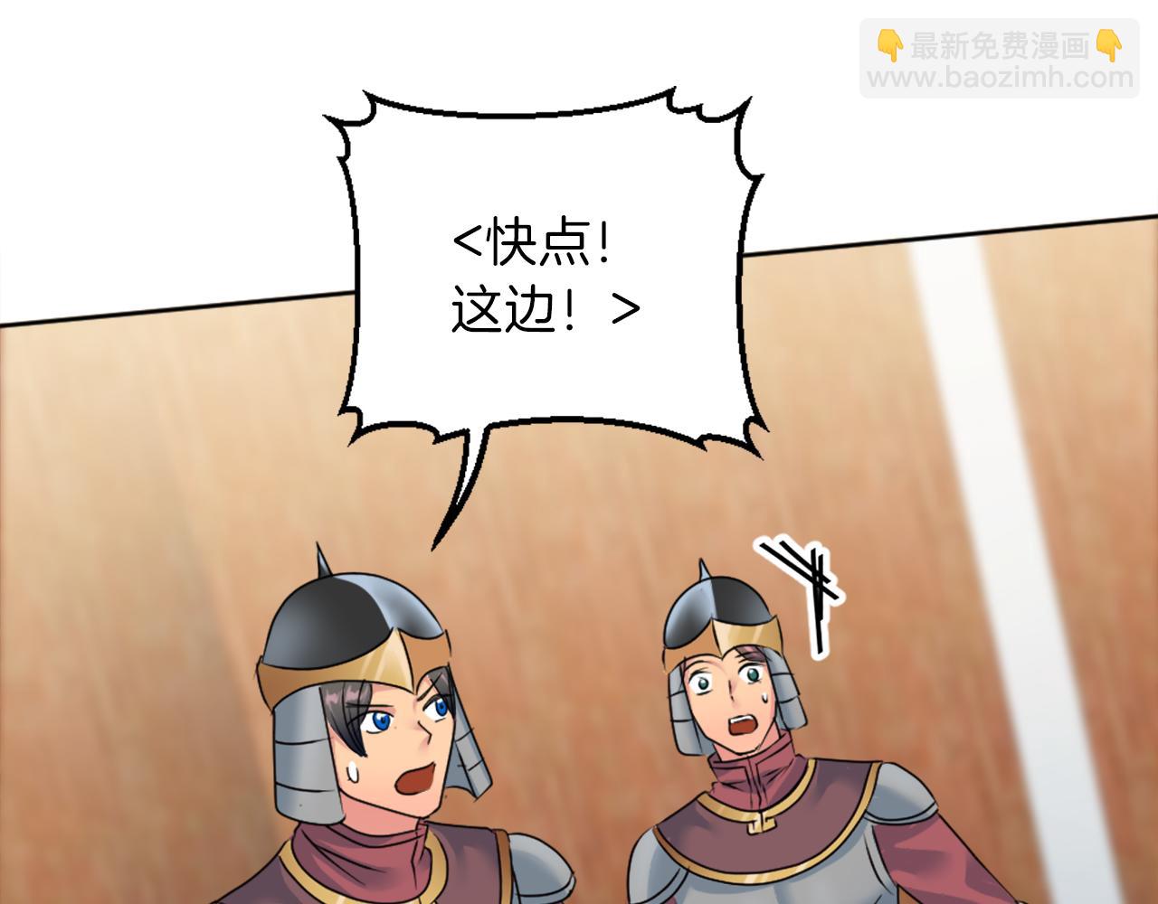 第126话	哥哥，是我…29