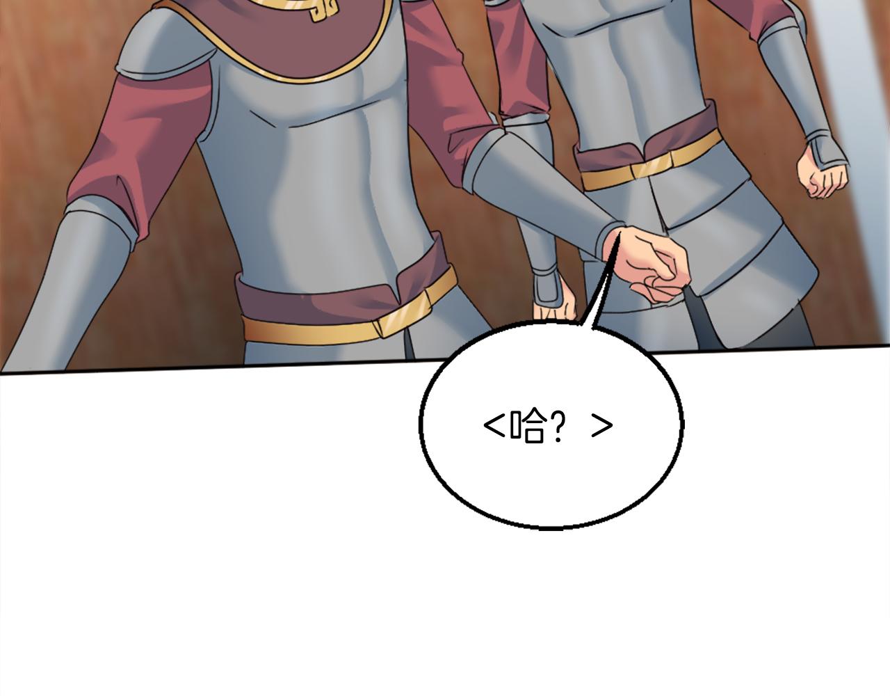 第126话	哥哥，是我…30