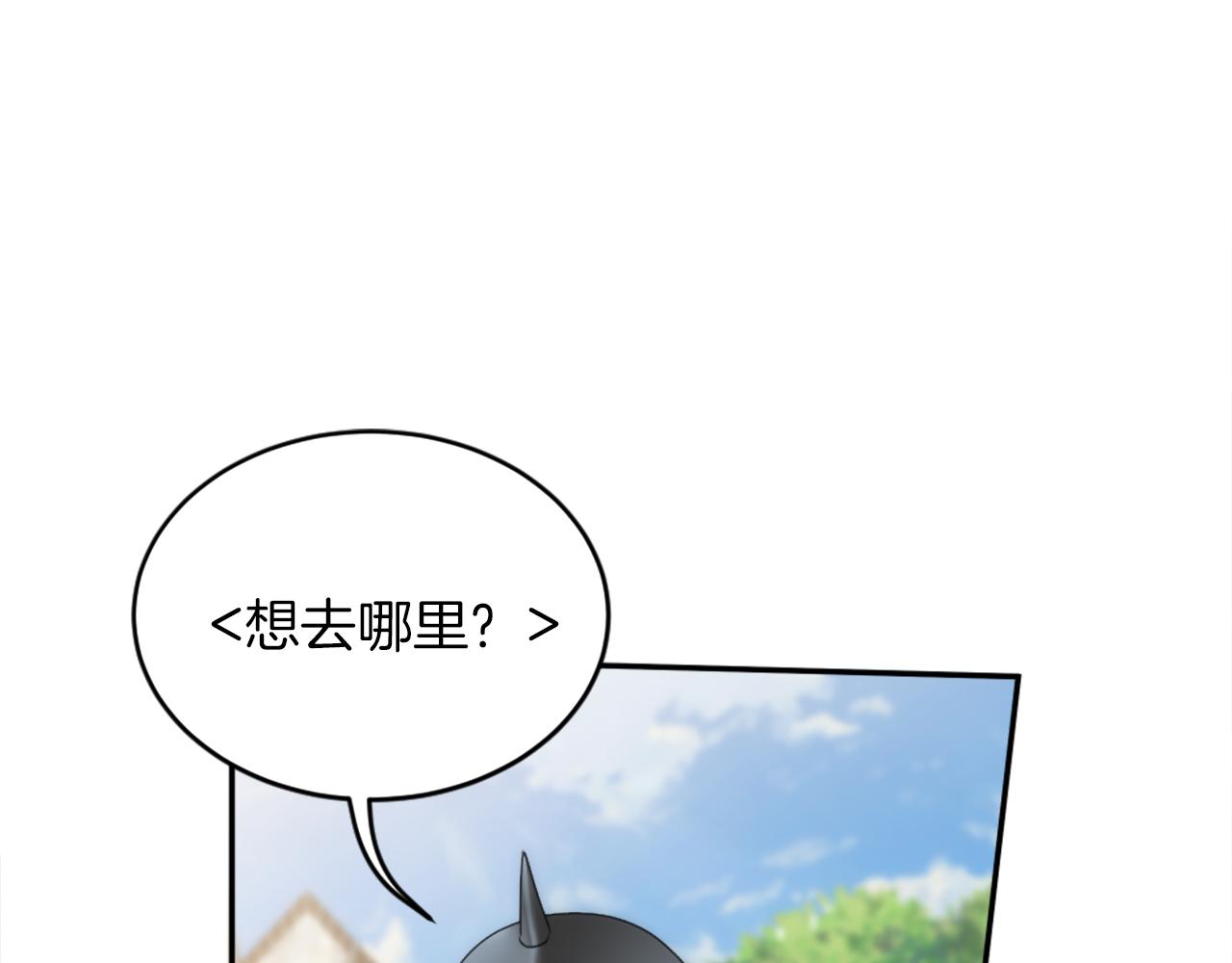 第126话	哥哥，是我…34