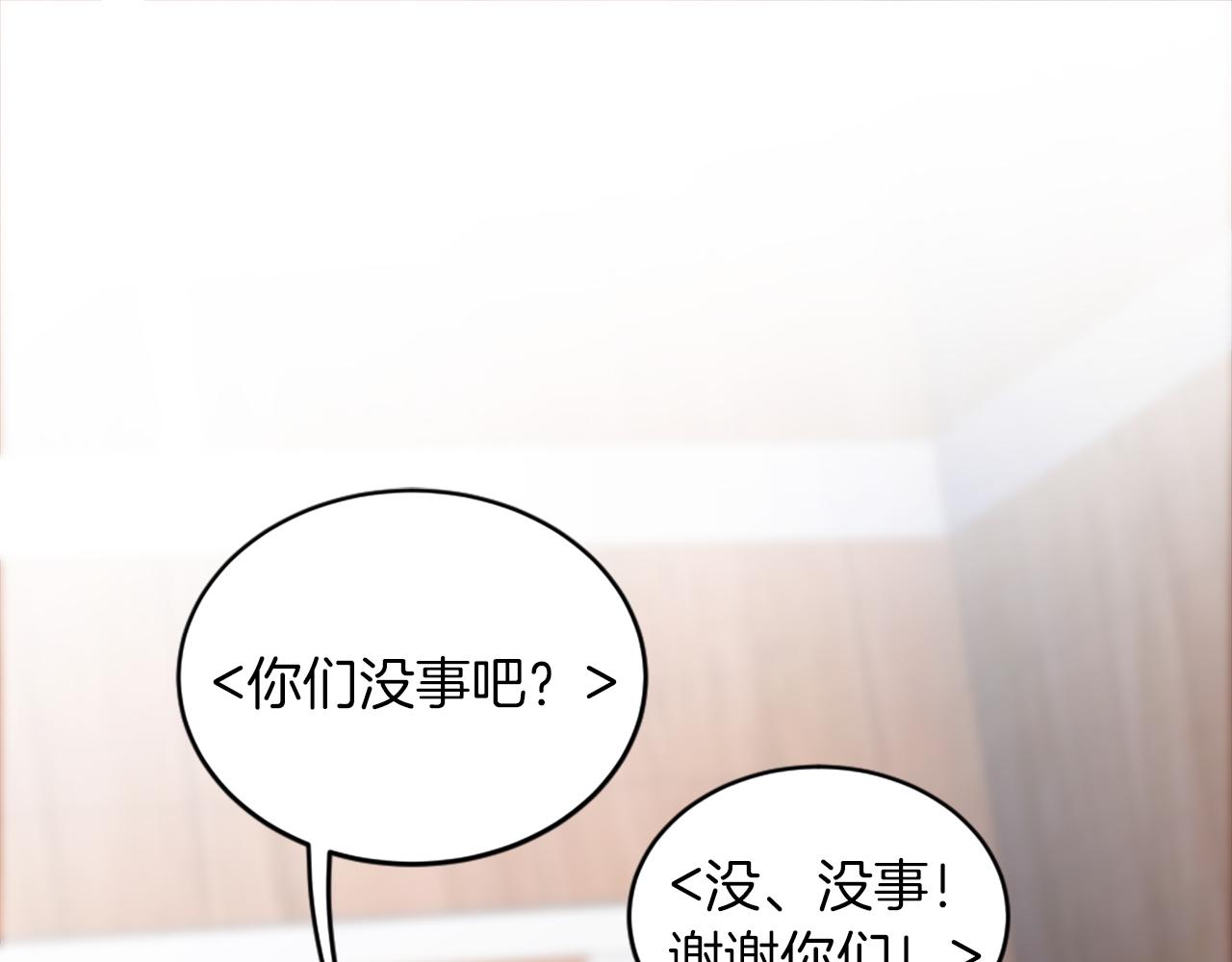第126话	哥哥，是我…4