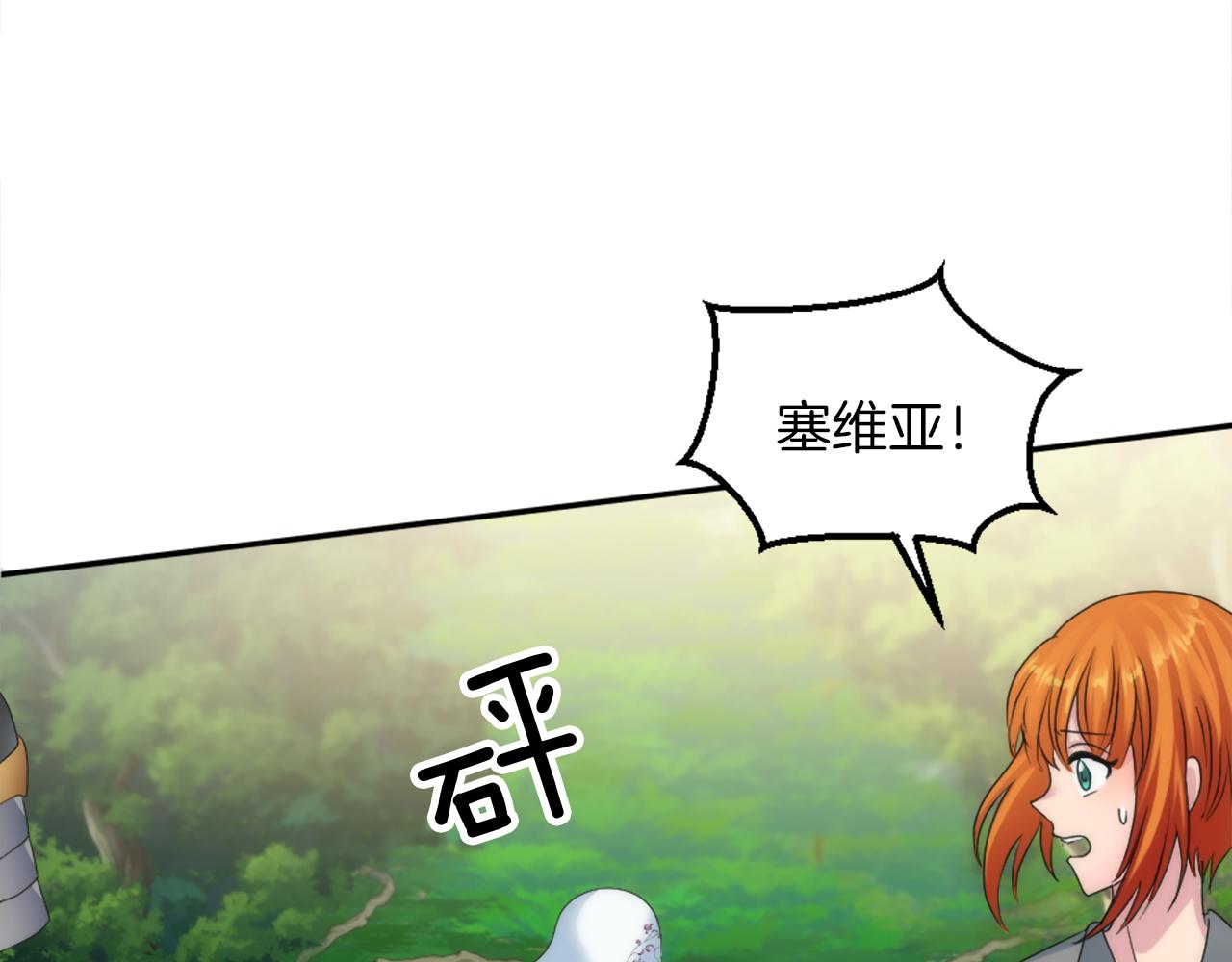 第126话	哥哥，是我…42
