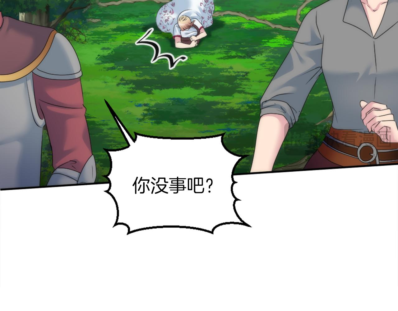 第126话	哥哥，是我…43