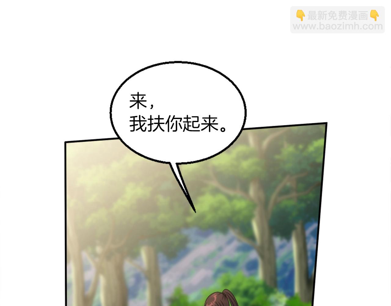 第126话	哥哥，是我…45