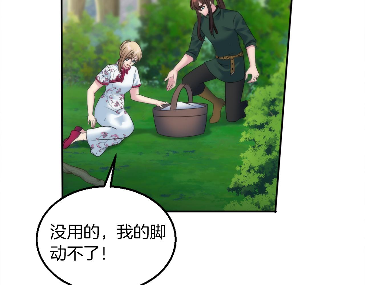 第126话	哥哥，是我…46