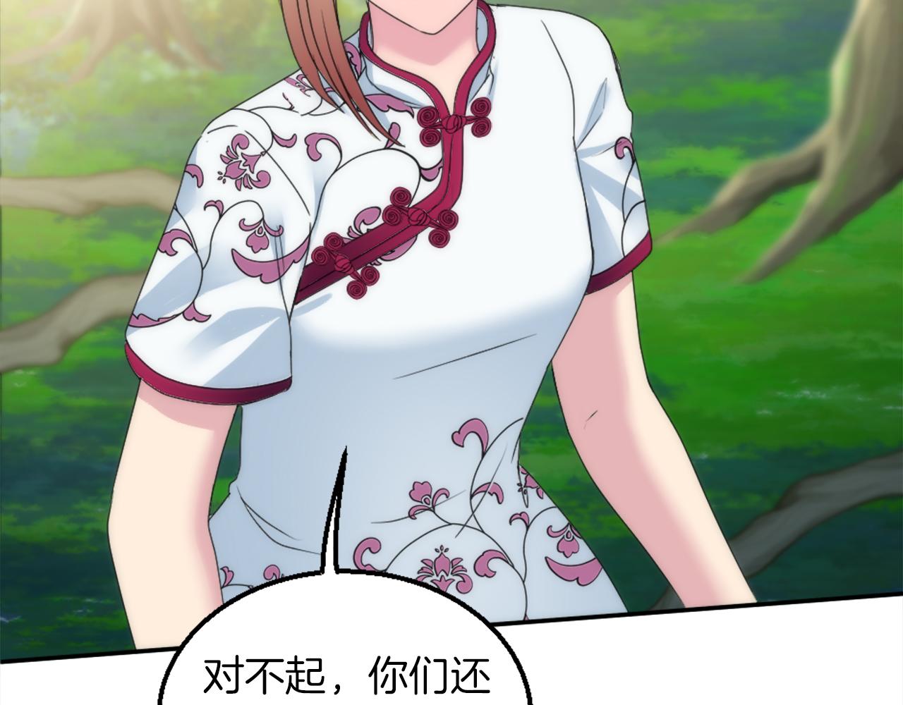 第126话	哥哥，是我…48