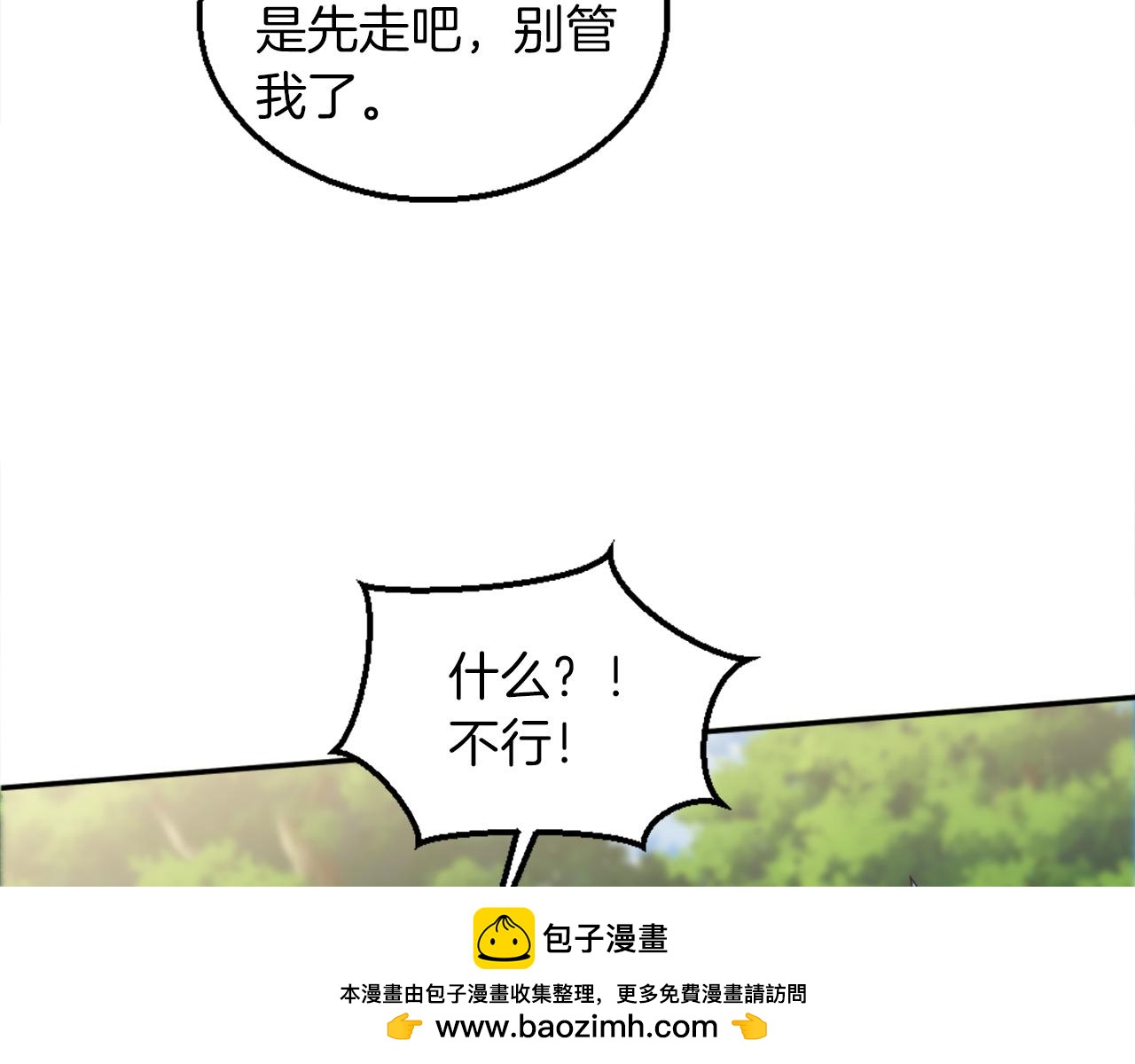 第126话	哥哥，是我…49