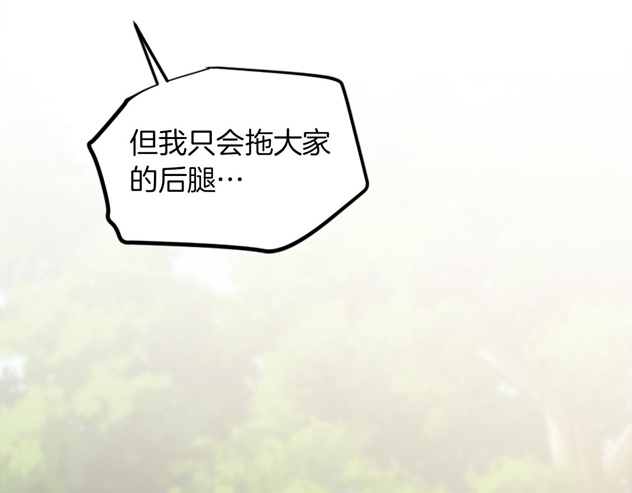 第126话	哥哥，是我…55