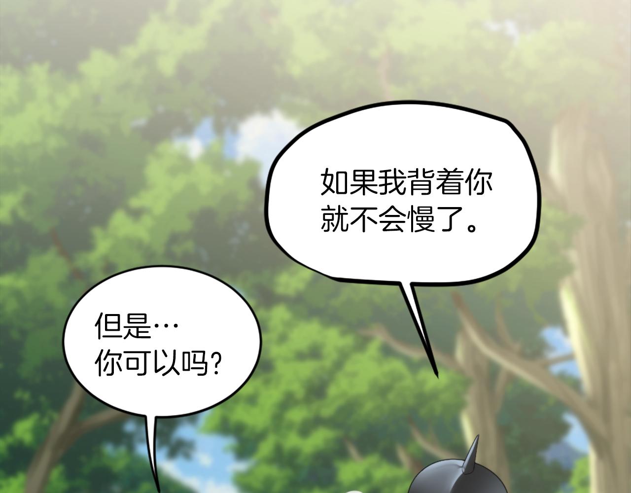 第126话	哥哥，是我…56